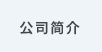 科涂漆官網(wǎng)